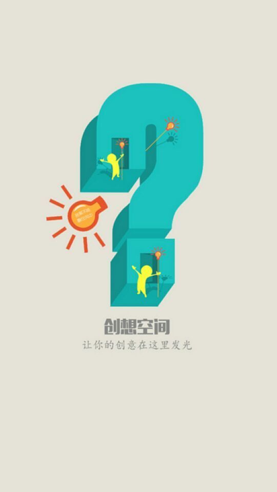 创业营地截图1