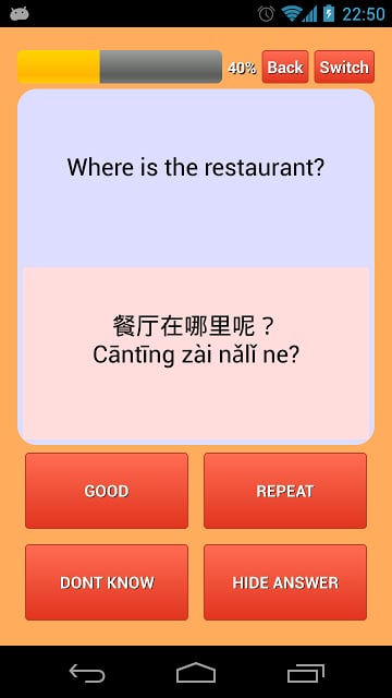 学习汉语截图3