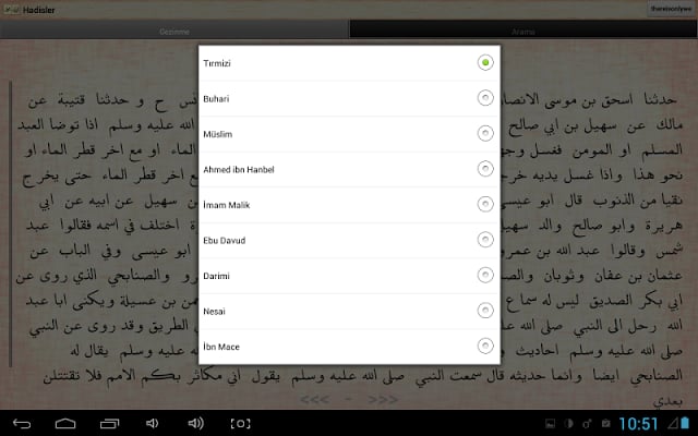 Ahadith: أحاديث (in Arabic)截图4