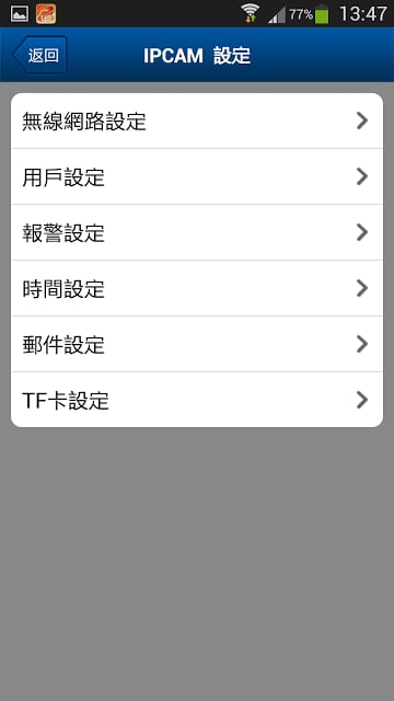 LtS Cloud Recorder2截图5