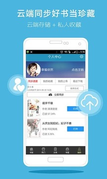 深层次解读西方截图