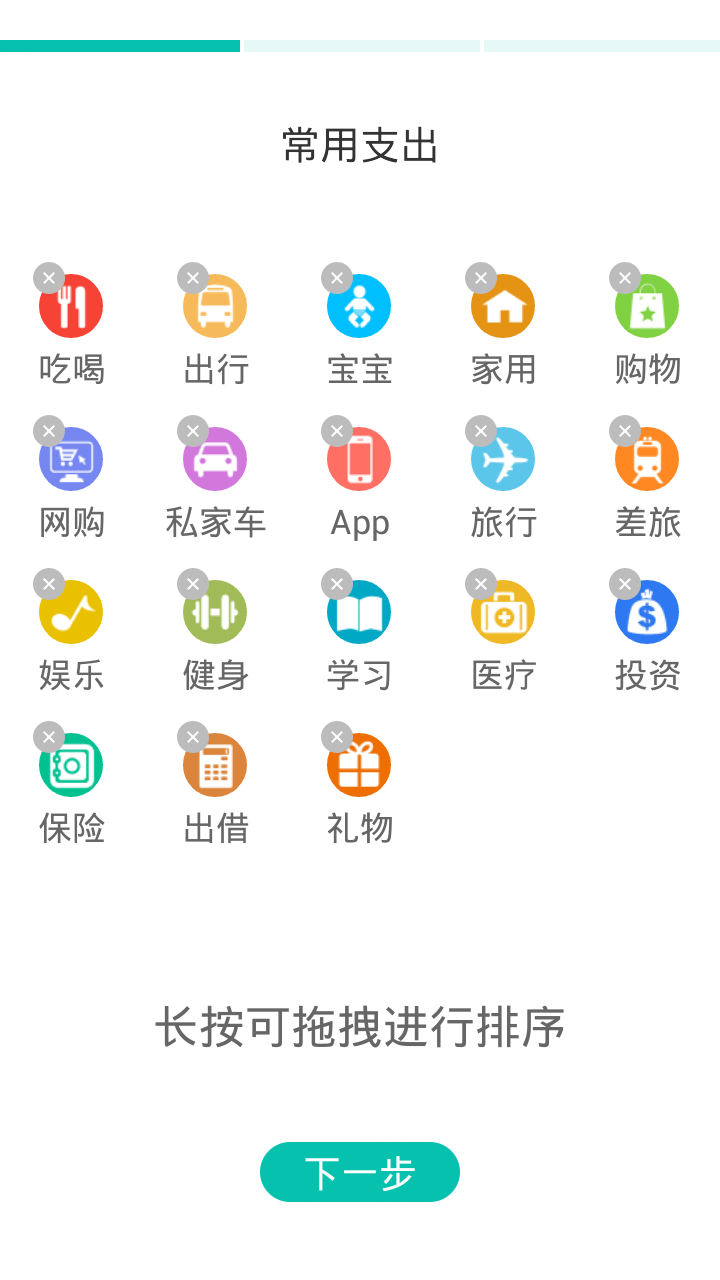 钱夹app截图2