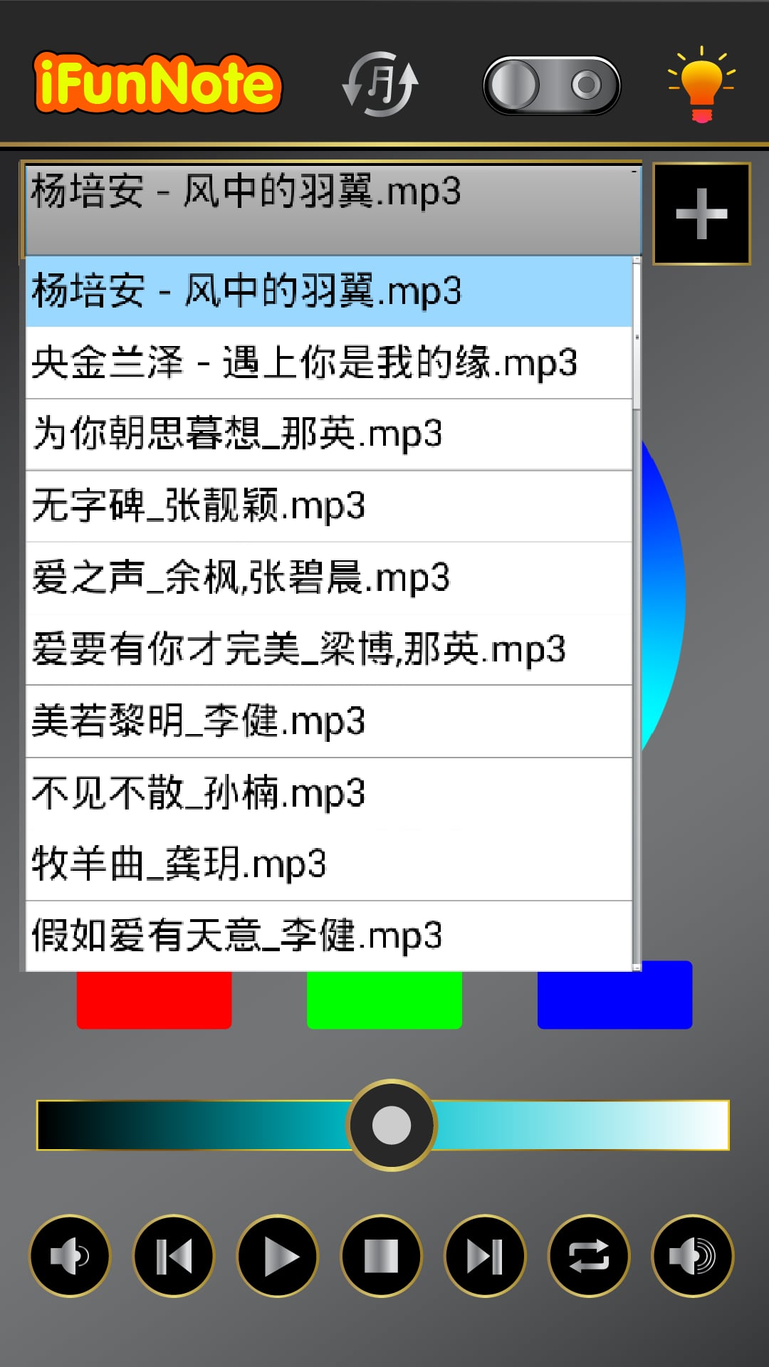 iFunNote Player Lite截图5