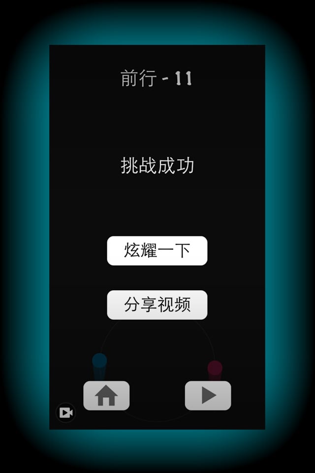 duet截图3