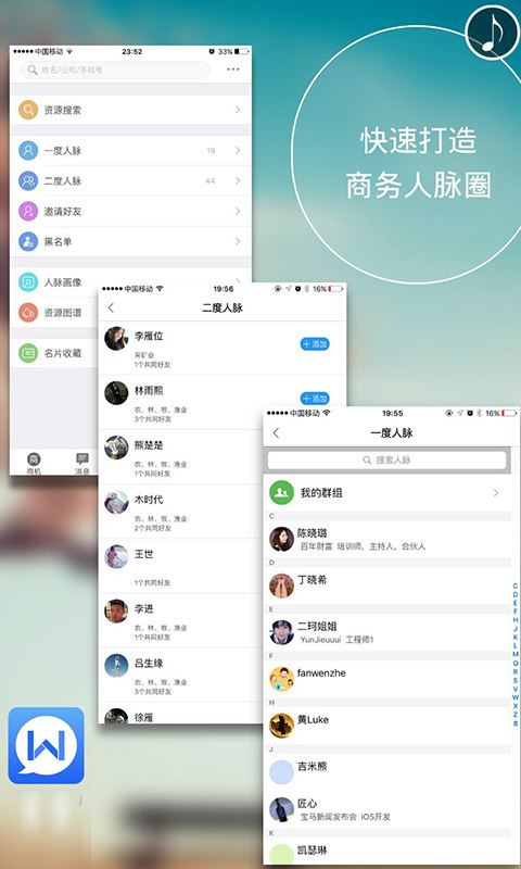 维度招投标截图4