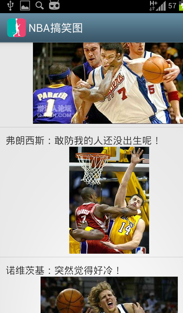 NBA搞笑图截图5