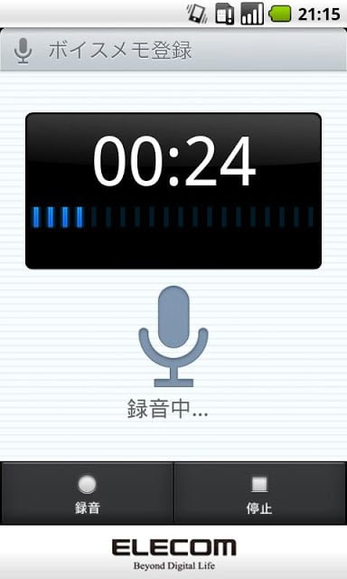 Voice Memo(Schedule St.)截图3