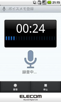 Voice Memo(Schedule St.)截图