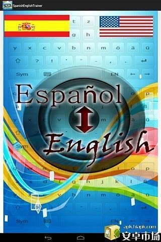 西班牙语 - 英语动词培训师截图4