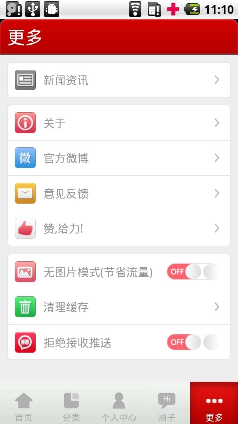 bkingfeng旗舰店截图4