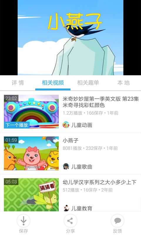 应用截图5预览