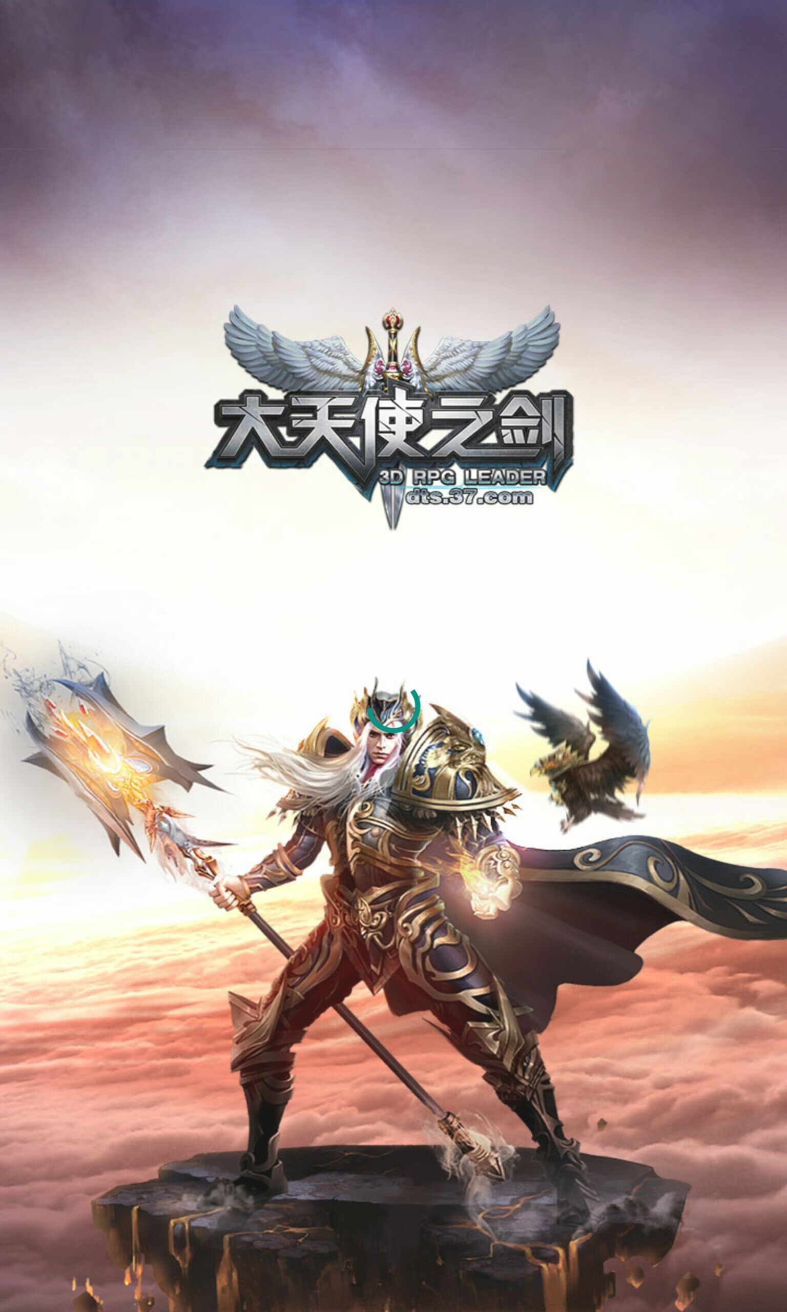 大天使之劍截圖預(yù)覽