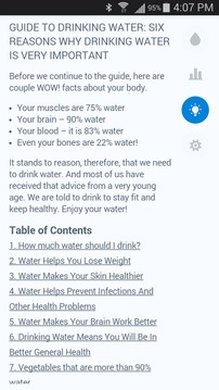 WaterMinder®截图