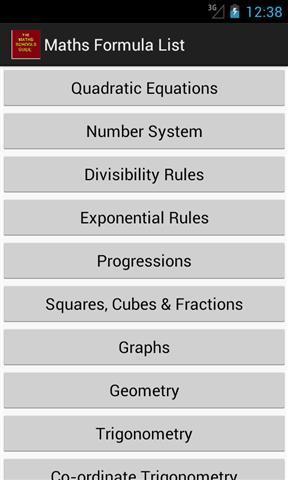 数学学院截图3