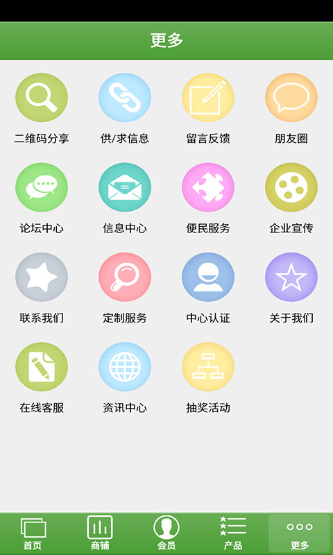 海南园林网截图5