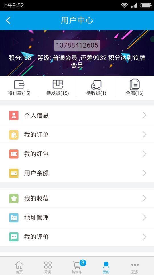 唯奶网截图4