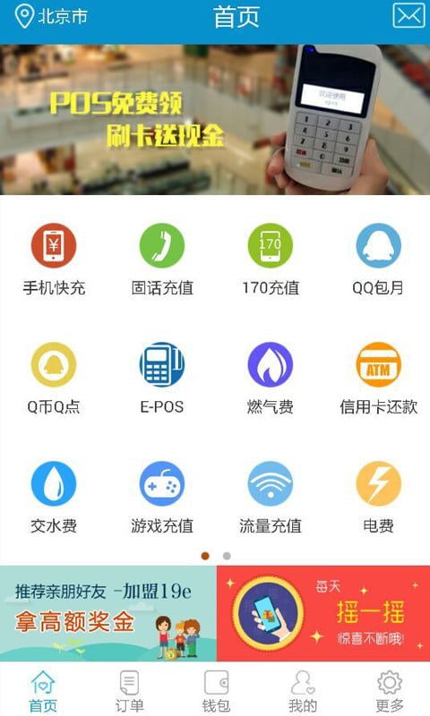 19e掌铺截图1