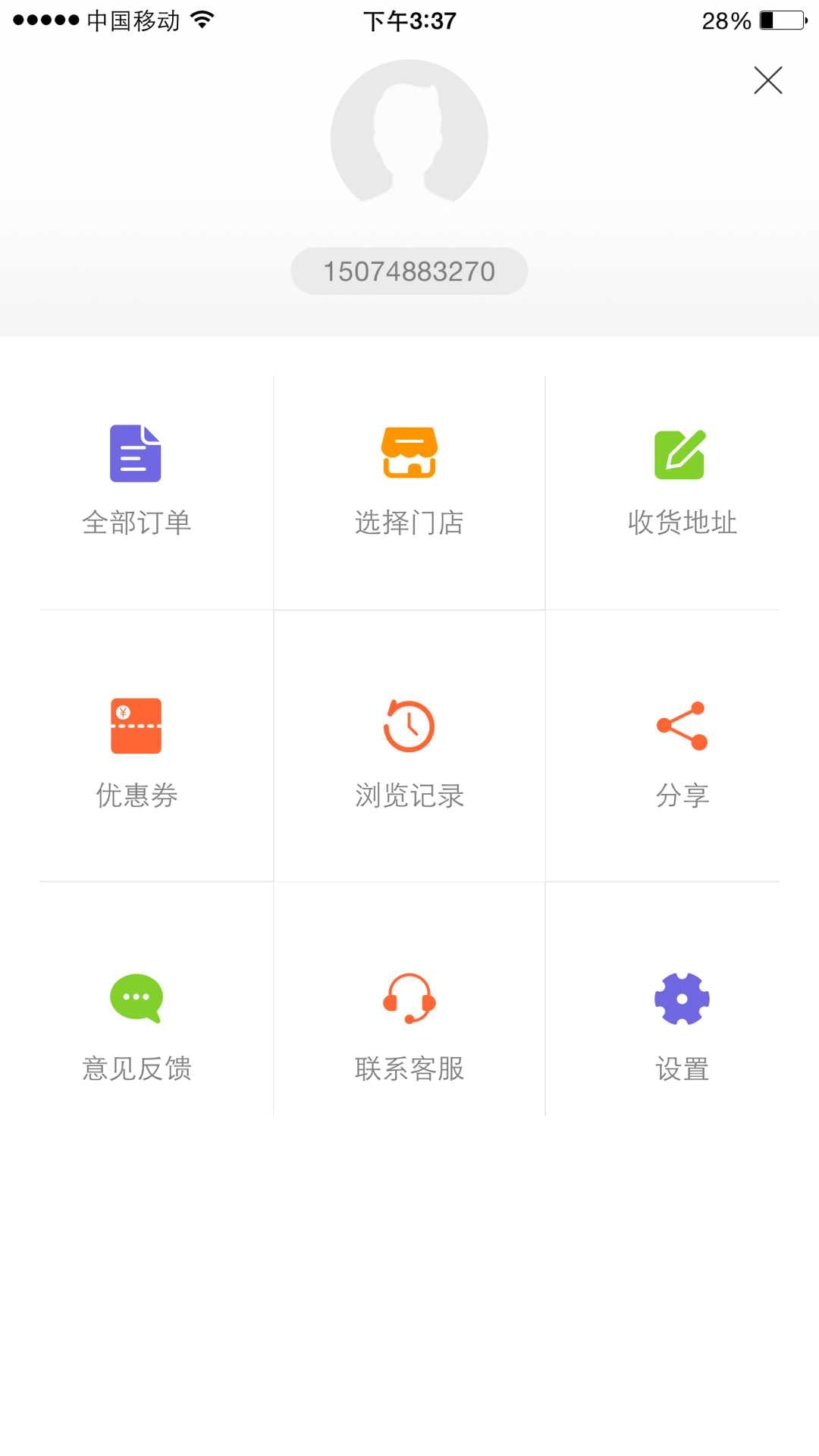 浮点社区截图5