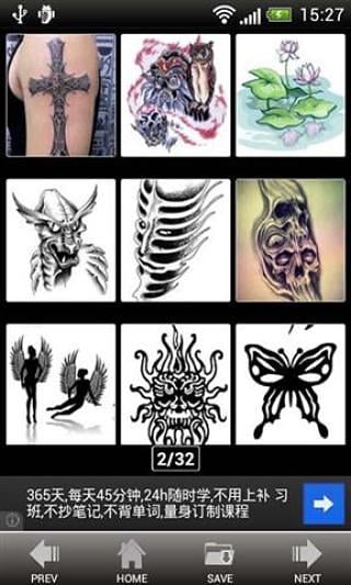 纹身艺术设计截图5