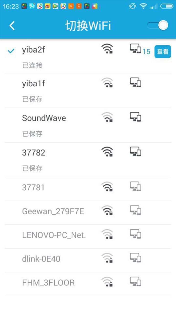 小马助手赚钱版截图2