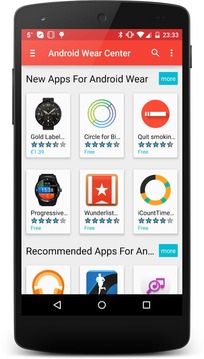 Android Wear 商店截图