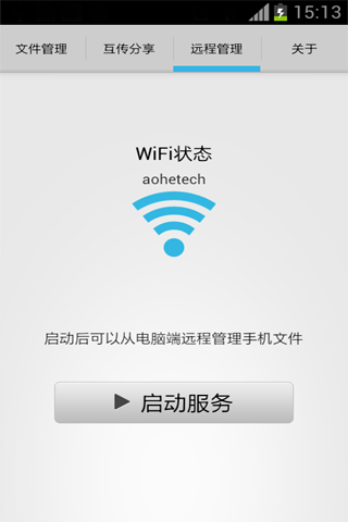 应用截图4预览