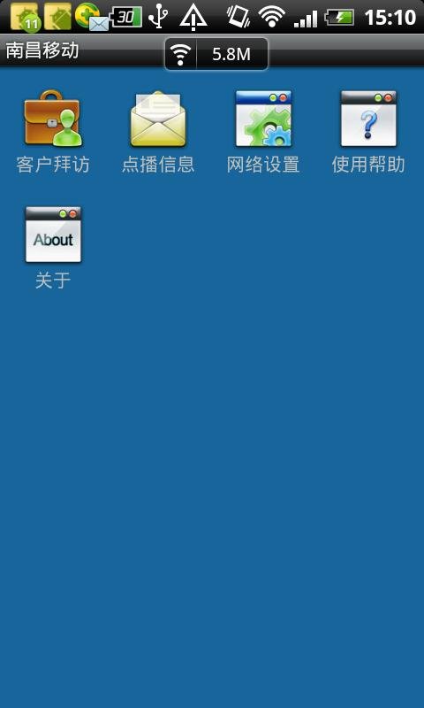 飞思截图4