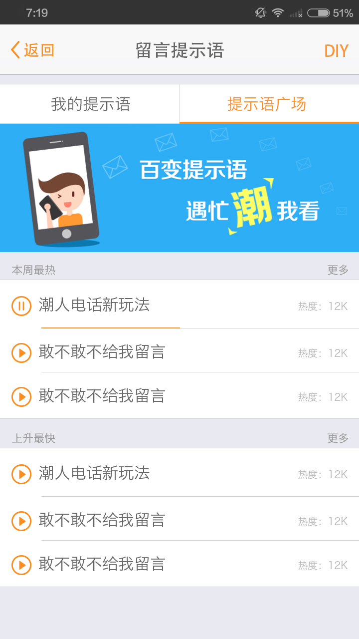 联通语音信箱截图3