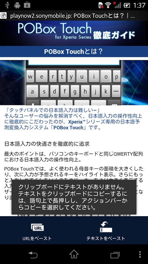 Web Picker 2.3截图4