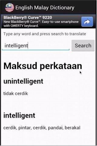 Free English Malay Dictionary截图3