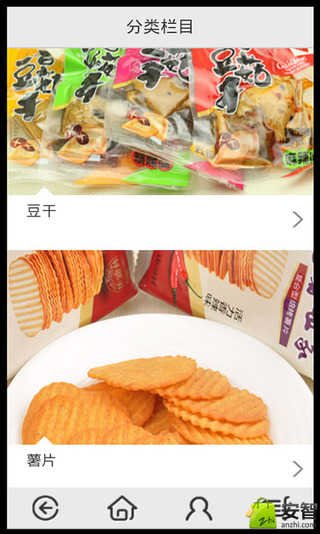 沃特玛食品截图4