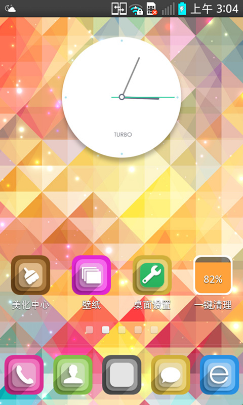 Turbo桌面主题Brilliantcolor截图4