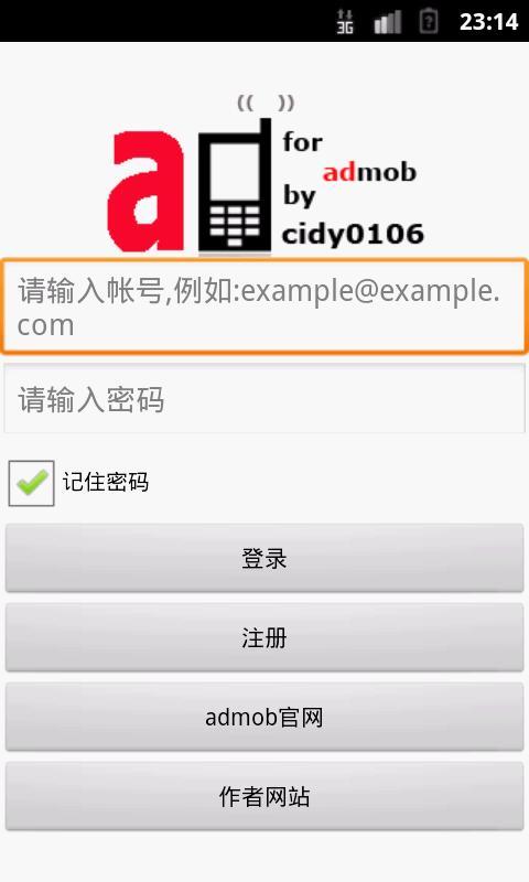 Admob报告截图2