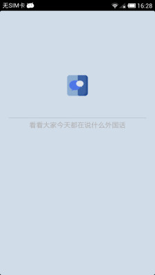 滔外果截图1