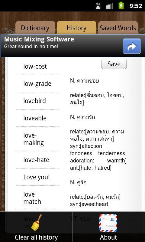 Dictionary English Thai截图3