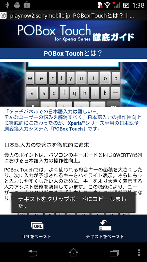 Web Picker 2.3截图3