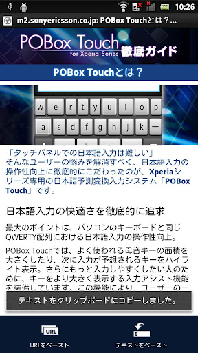 Web Picker 2.3截图1