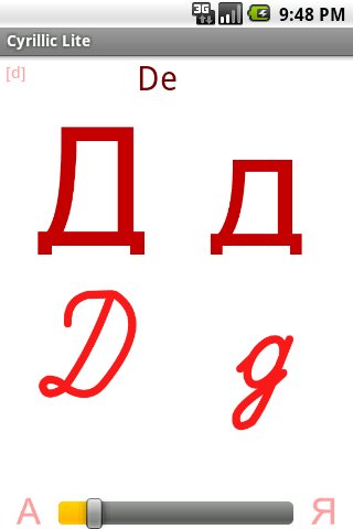 Cyrillic Lite截图3