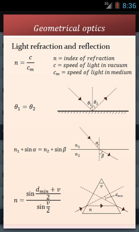 科学工具箱截图4