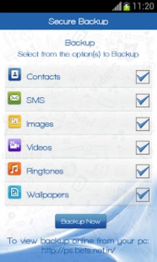 Secure Backup截图6