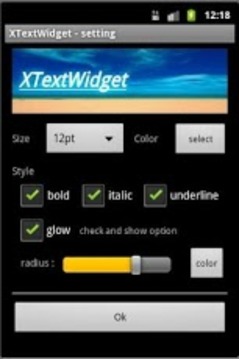 XTextWidget截图