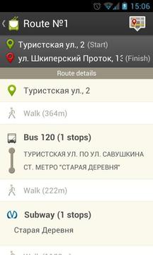 Transport St.Petersburg截图