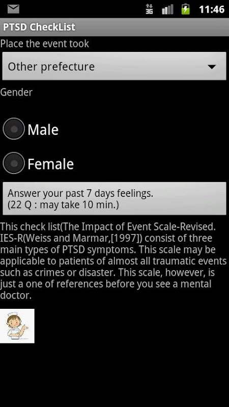 PTSD CheckList截图4