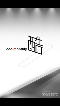 《酷》月刊 Cool Monthly截图