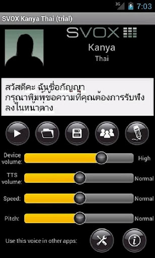 SVOX Thai Kanya Trial截图3