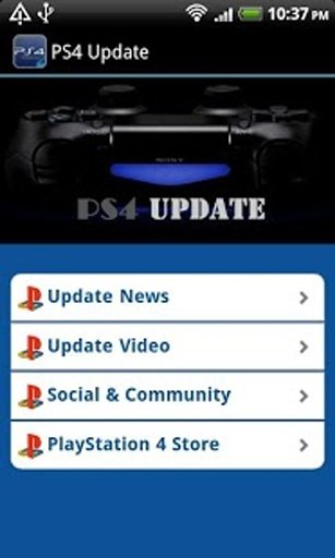 PS4 Update截图11