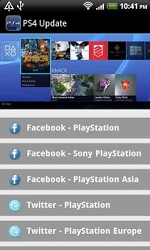 PS4 Update截图8