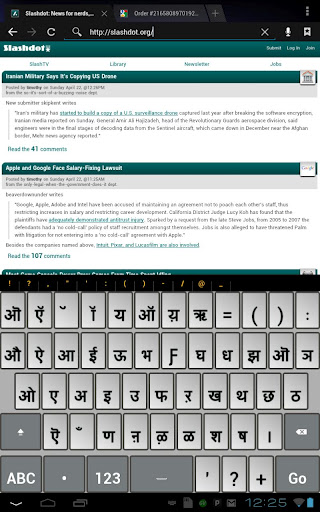 Devanagari Keyboard Tiger Free截图1