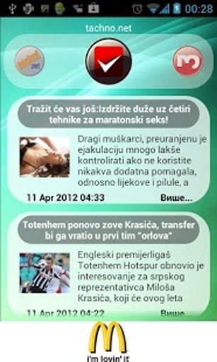 Serbia Reader截图5