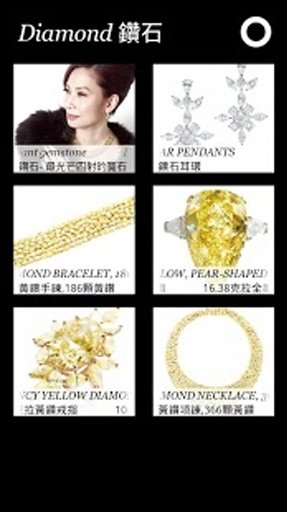 邝美云珠宝 Cally K Jewellery截图6